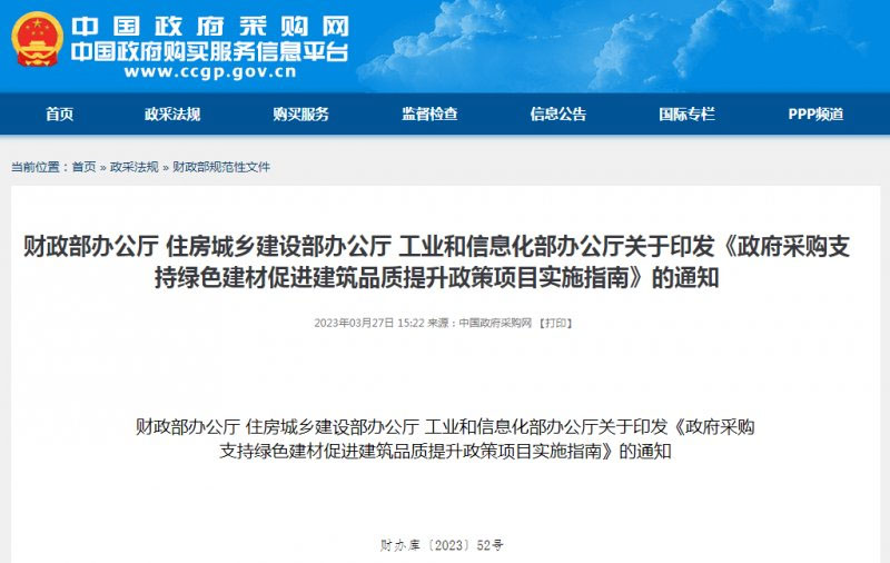 lvsejiancaikuowei2.jpg